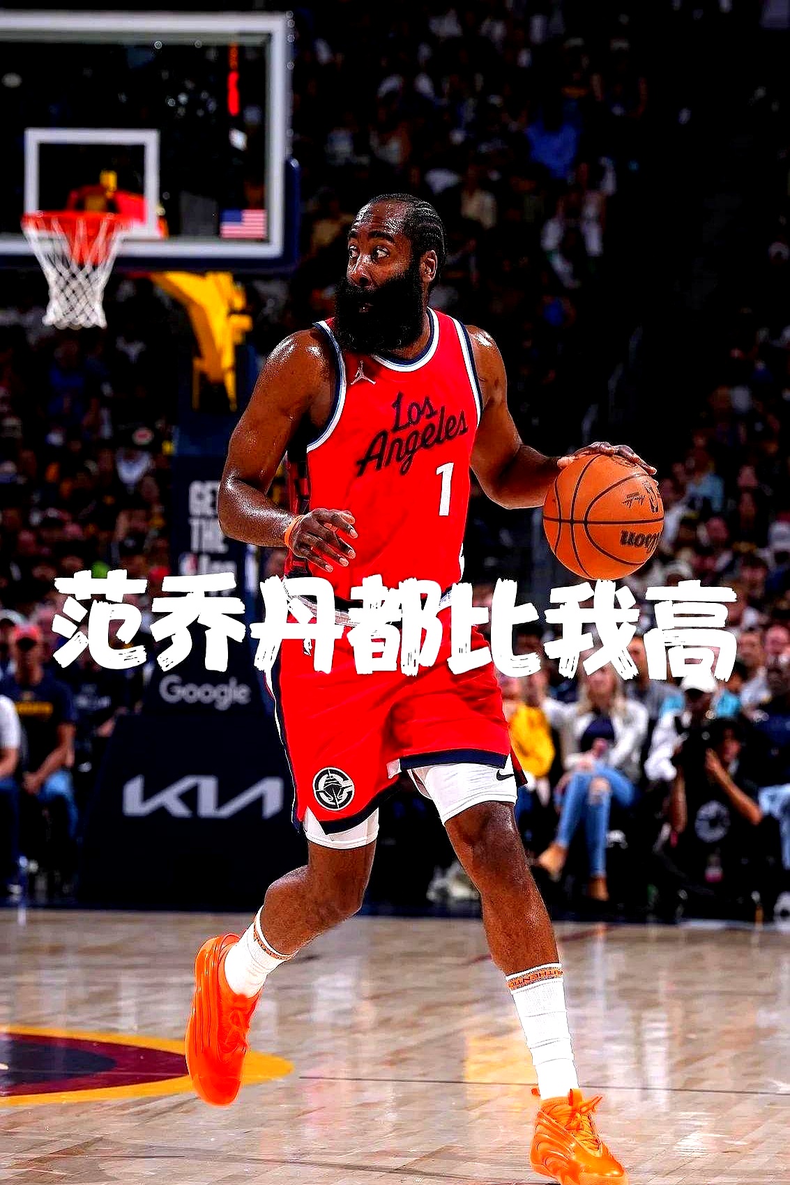 爱游戏在线-哈登刷新世界纪录，苏炳添教练激动落泪！的简单介绍