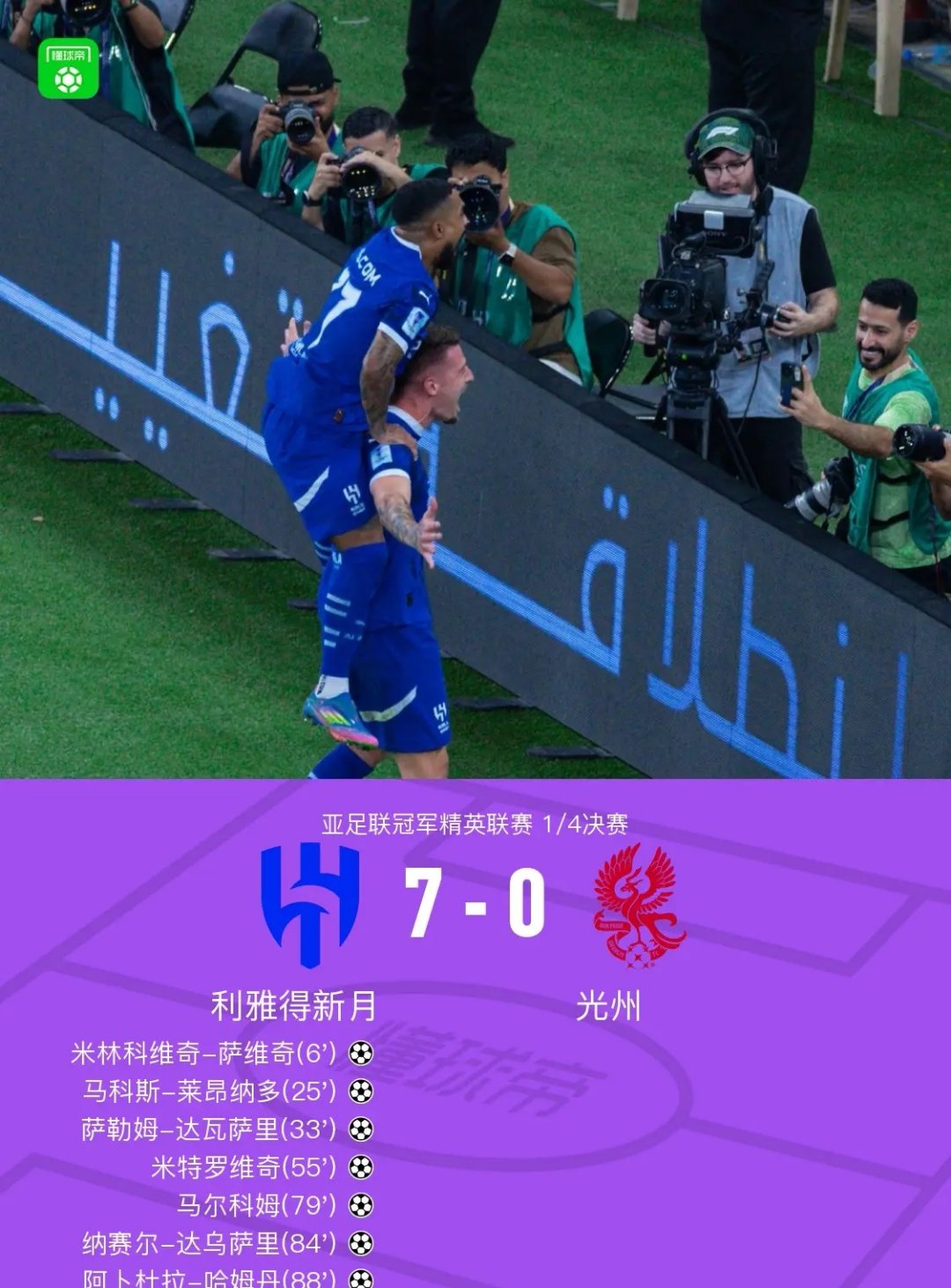 爱游戏登入-关于全明星赛倒计时；亚特兰大训练课后手感冰凉；细节引发关注；球迷炸锅；控场能力成焦点的信息